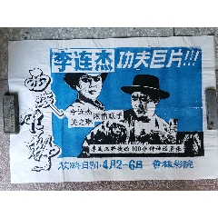 定制知识学院文凭毕业证
