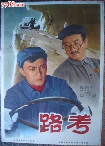 代办约翰森州立学院成绩单
